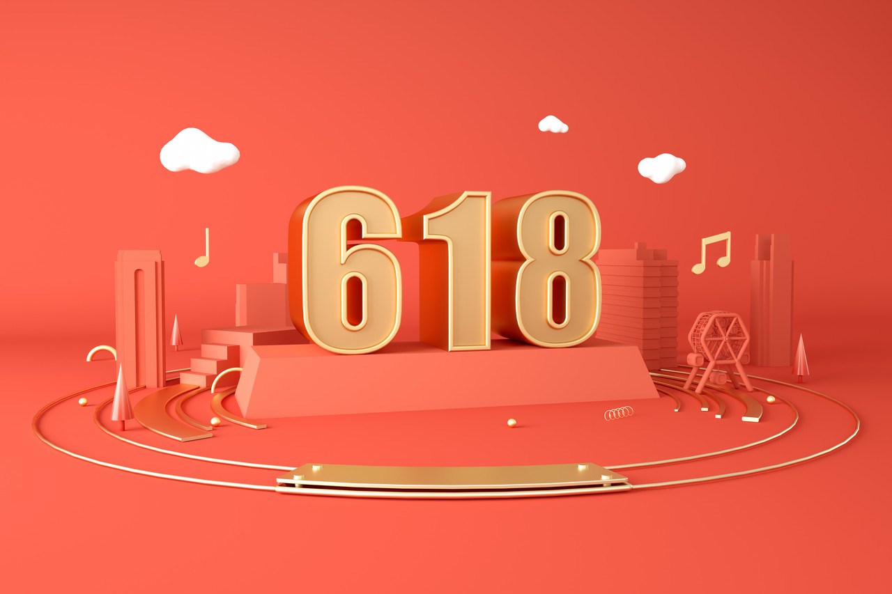 618 狂欢购 - 优惠大放价